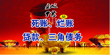 湾里要债公司