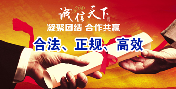 湾里讨账公司